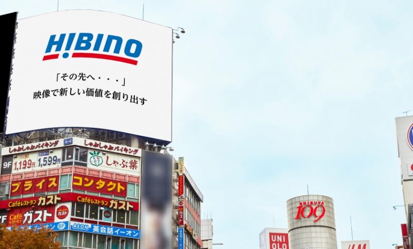 渋谷駅前ビジョン