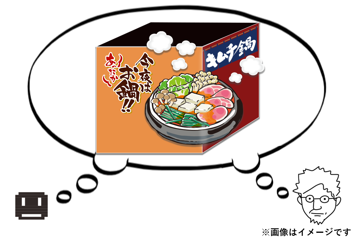 キムチ鍋広告イメージ