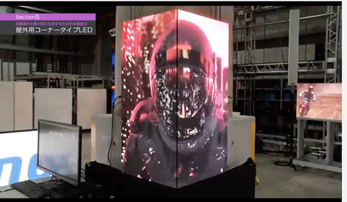 柱に設置したLEDディスプレイの画像