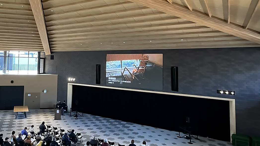 湯田温泉こんこんパーク 